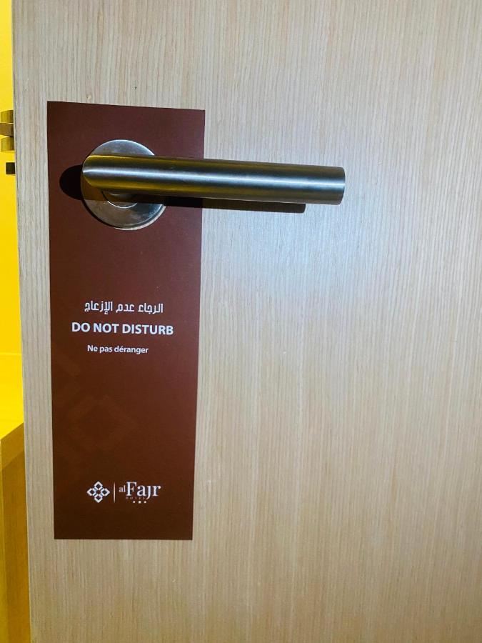 אוג'דה Fajr Hotel מראה חיצוני תמונה