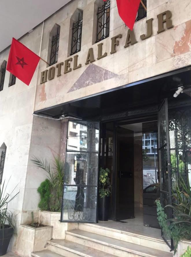 אוג'דה Fajr Hotel מראה חיצוני תמונה